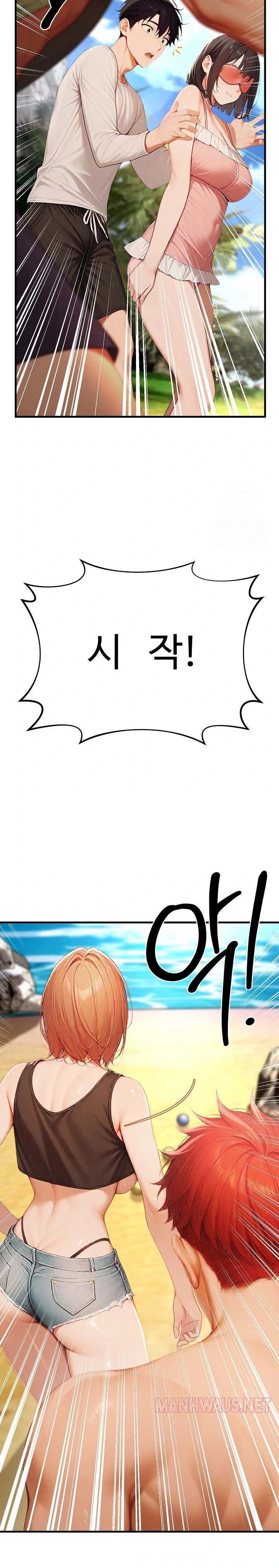 Hypersexual Syndrome Raw - Chapter 14 Page 19