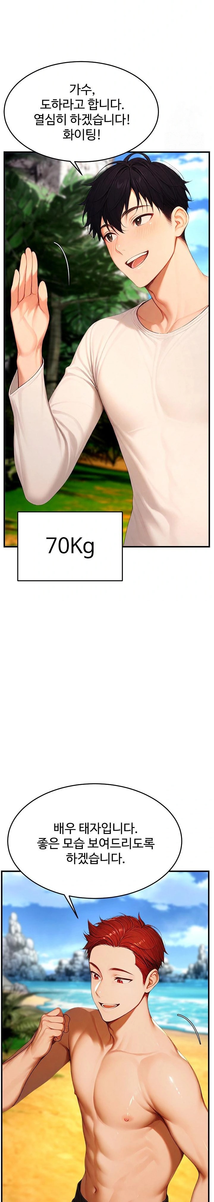 Hypersexual Syndrome Raw - Chapter 14 Page 8