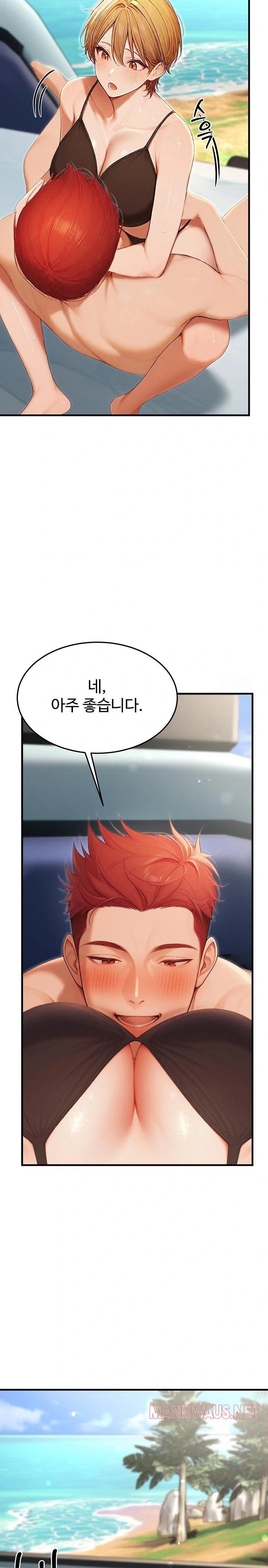 Hypersexual Syndrome Raw - Chapter 15 Page 25