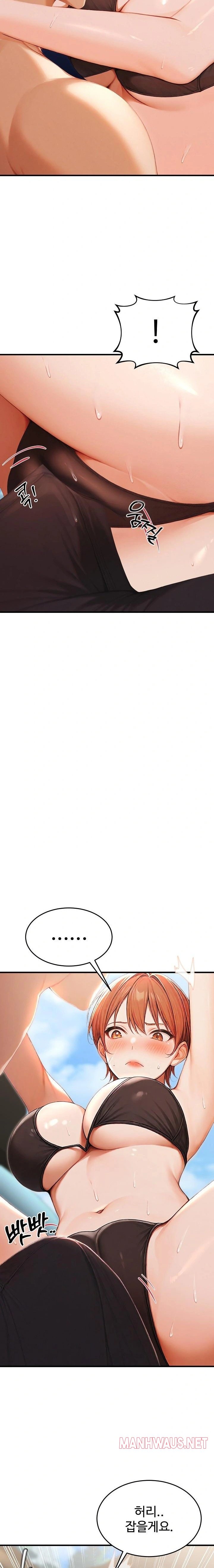 Hypersexual Syndrome Raw - Chapter 16 Page 3