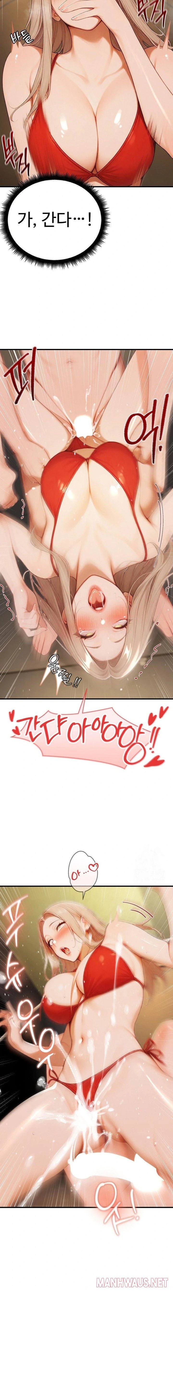 Hypersexual Syndrome Raw - Chapter 17 Page 15