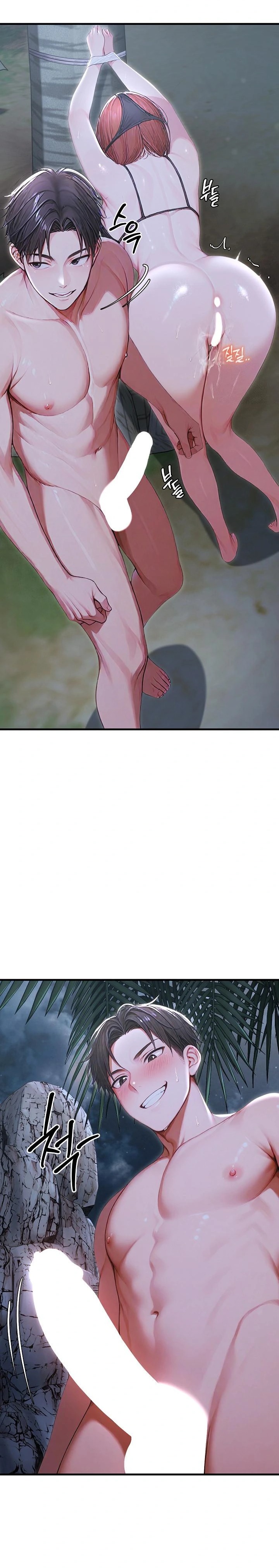 Hypersexual Syndrome Raw - Chapter 19 Page 16