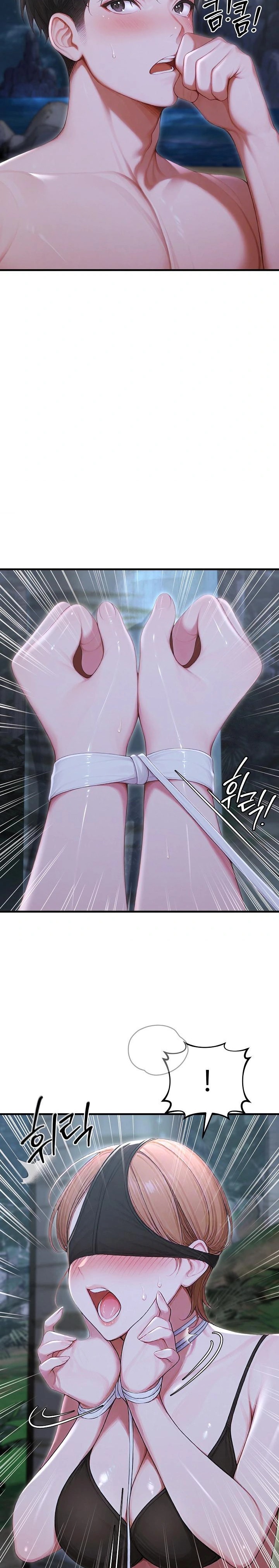 Hypersexual Syndrome Raw - Chapter 19 Page 26