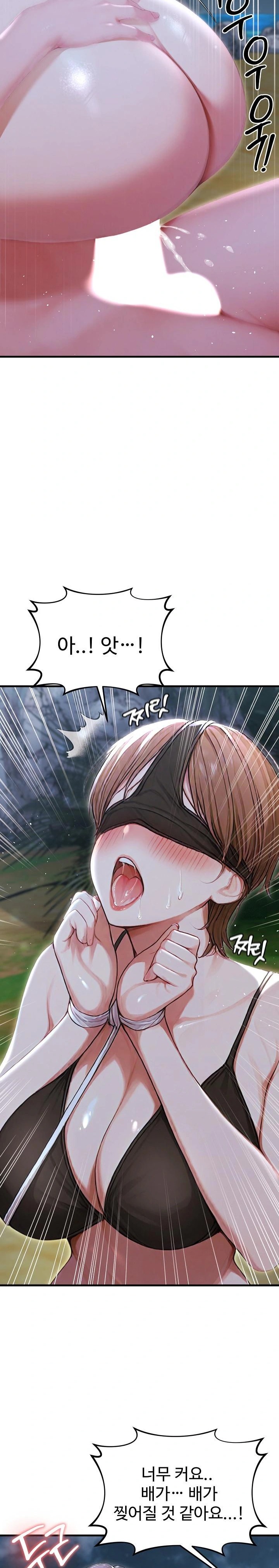 Hypersexual Syndrome Raw - Chapter 19 Page 31