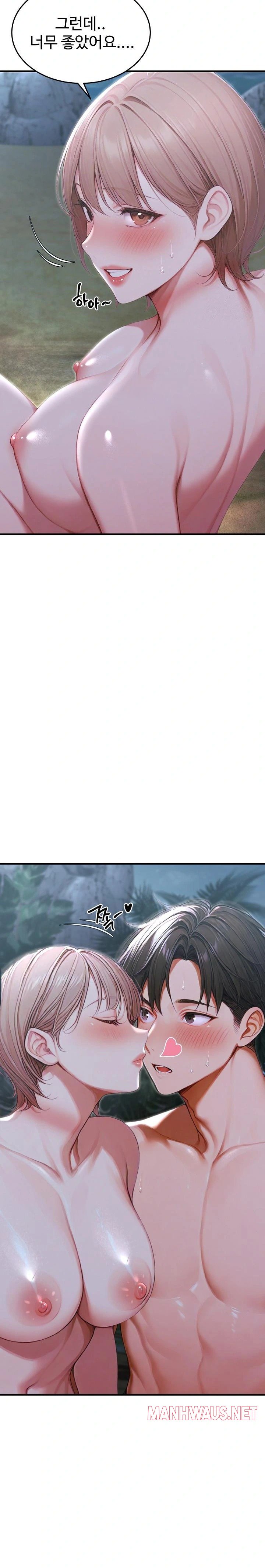 Hypersexual Syndrome Raw - Chapter 20 Page 26