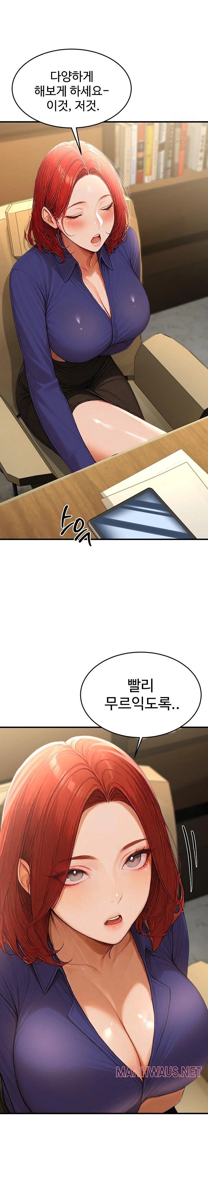 Hypersexual Syndrome Raw - Chapter 20 Page 33