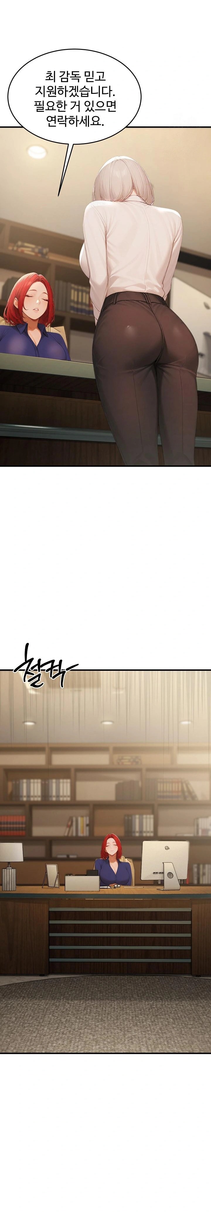 Hypersexual Syndrome Raw - Chapter 20 Page 34