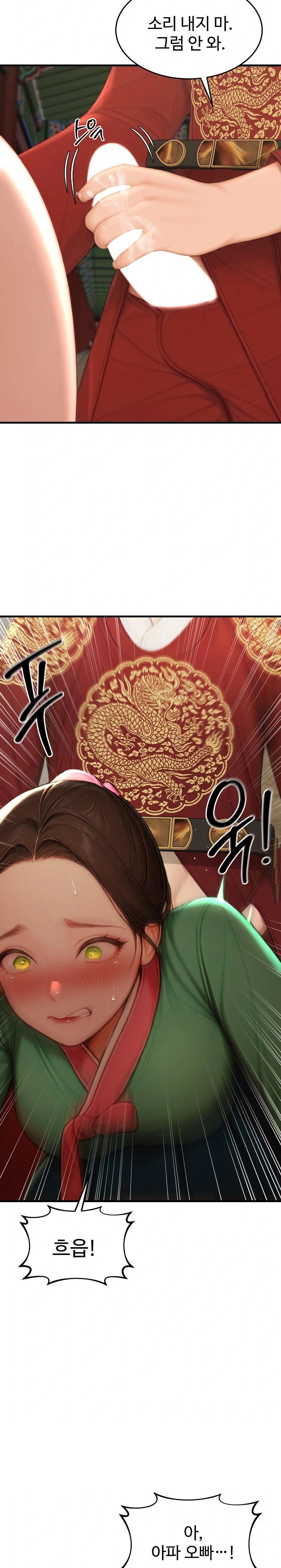 Hypersexual Syndrome Raw - Chapter 21 Page 21