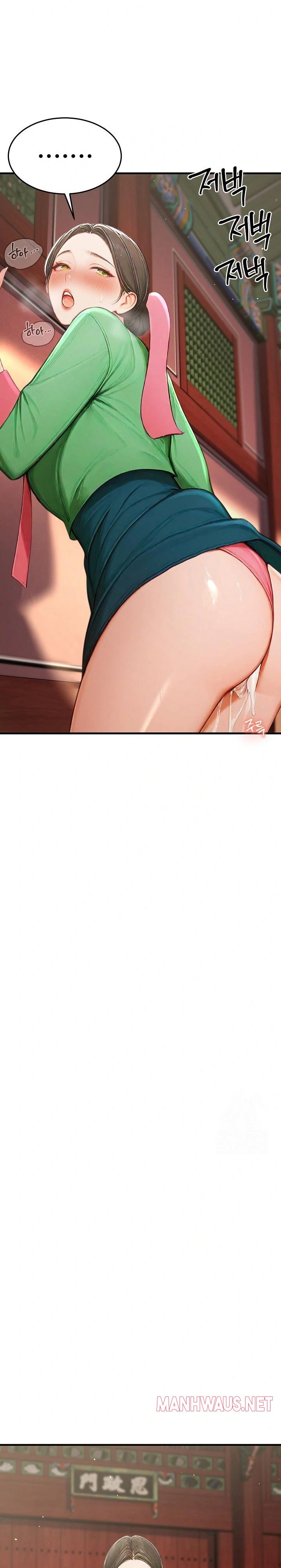 Hypersexual Syndrome Raw - Chapter 21 Page 28