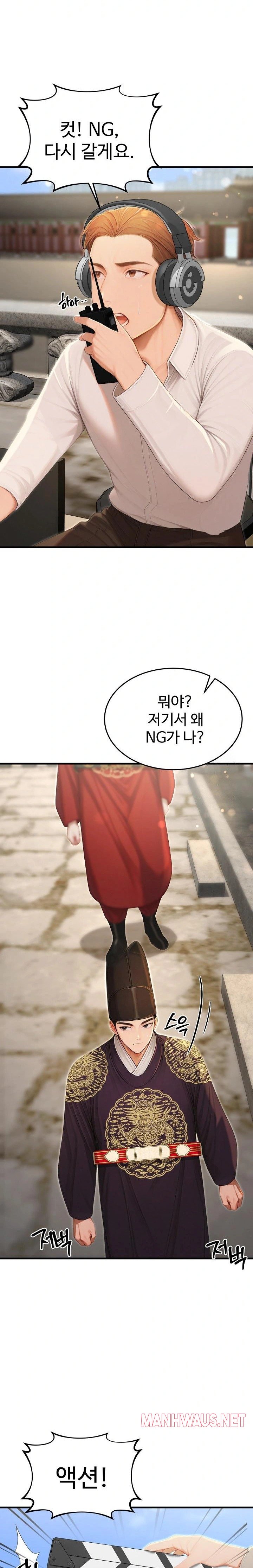 Hypersexual Syndrome Raw - Chapter 21 Page 37