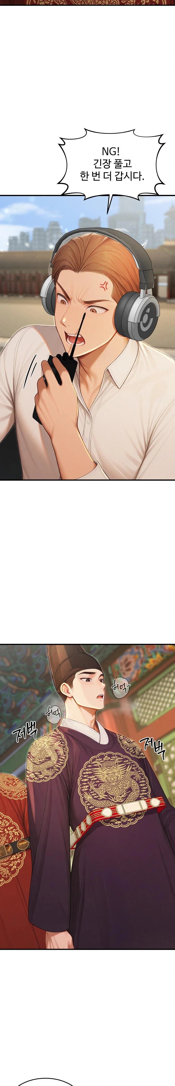 Hypersexual Syndrome Raw - Chapter 21 Page 39