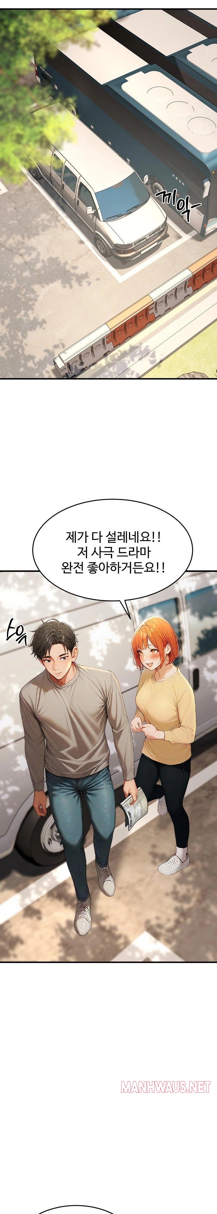 Hypersexual Syndrome Raw - Chapter 21 Page 5