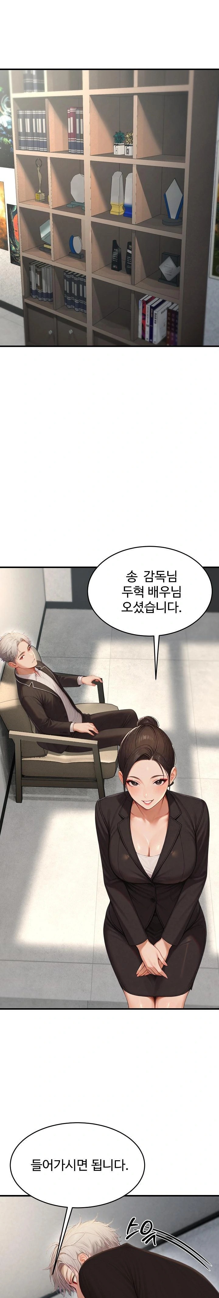 Hypersexual Syndrome Raw - Chapter 22 Page 11