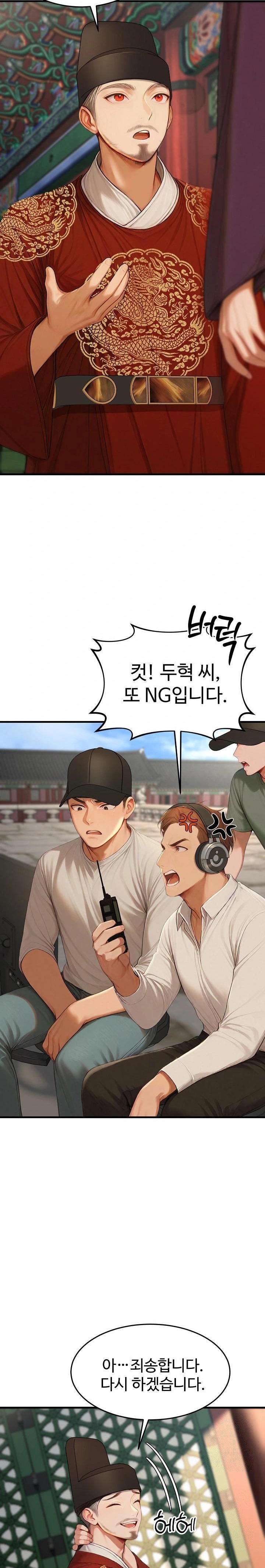 Hypersexual Syndrome Raw - Chapter 22 Page 2