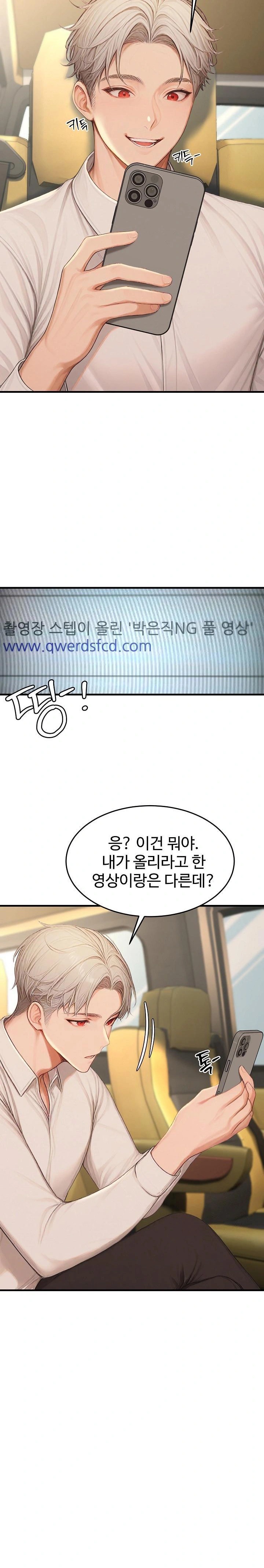 Hypersexual Syndrome Raw - Chapter 22 Page 6