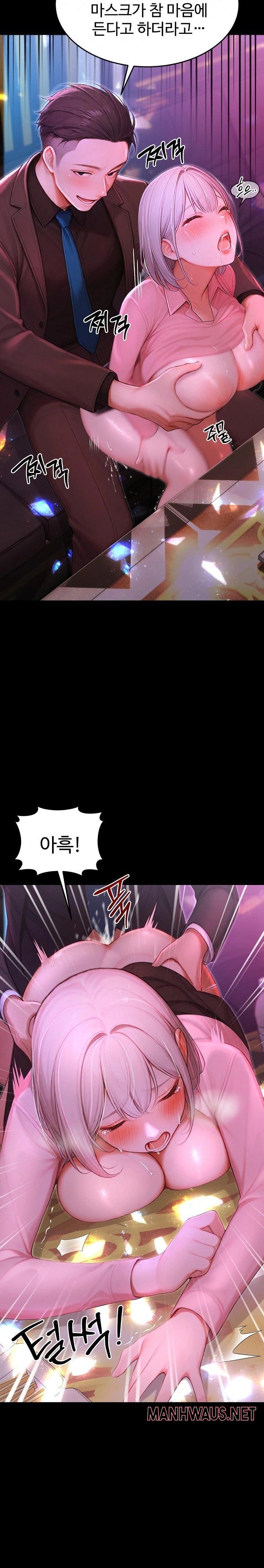 Hypersexual Syndrome Raw - Chapter 23 Page 24