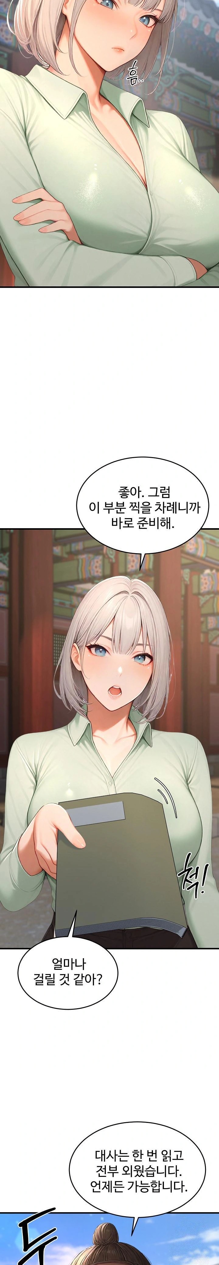 Hypersexual Syndrome Raw - Chapter 23 Page 35