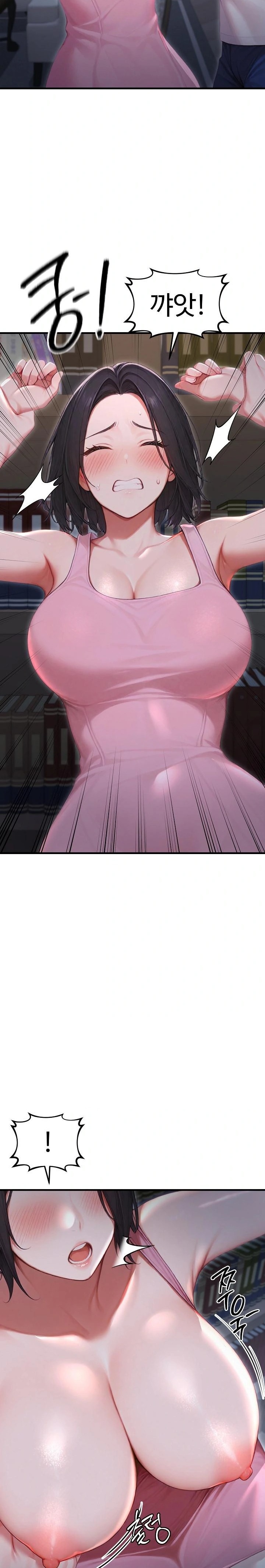 Hypersexual Syndrome Raw - Chapter 27 Page 24