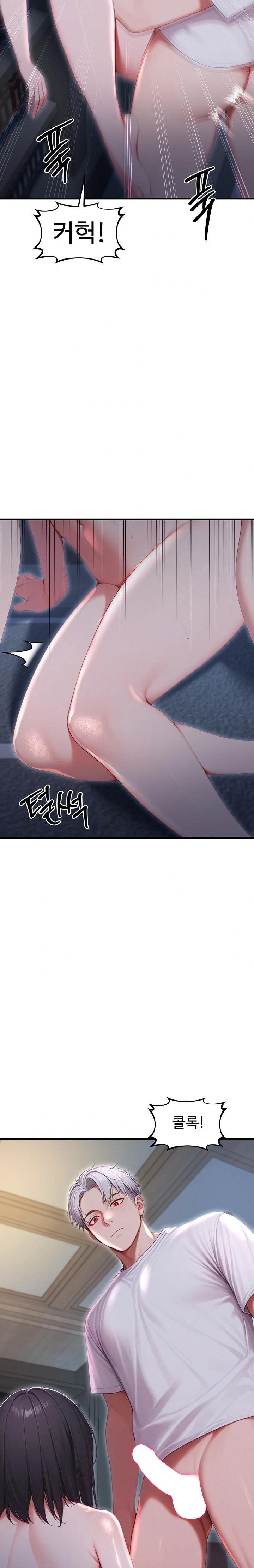 Hypersexual Syndrome Raw - Chapter 27 Page 33