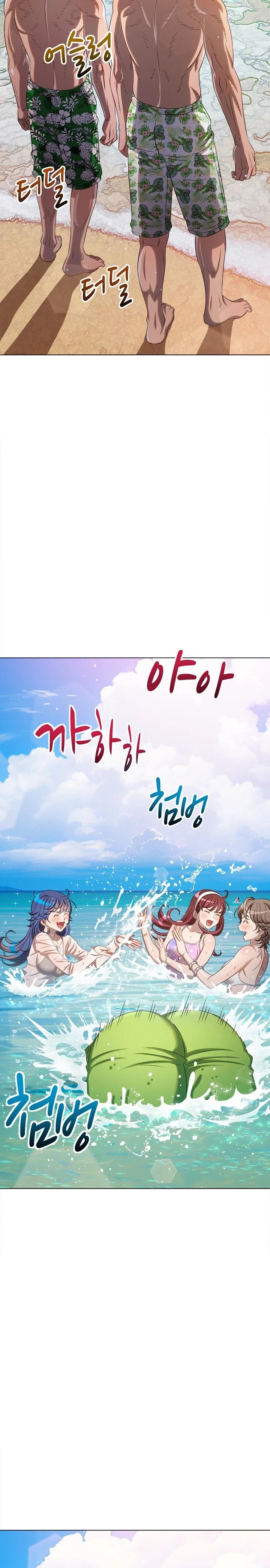 My High School Bully Raw - Chapter 258 Page 21