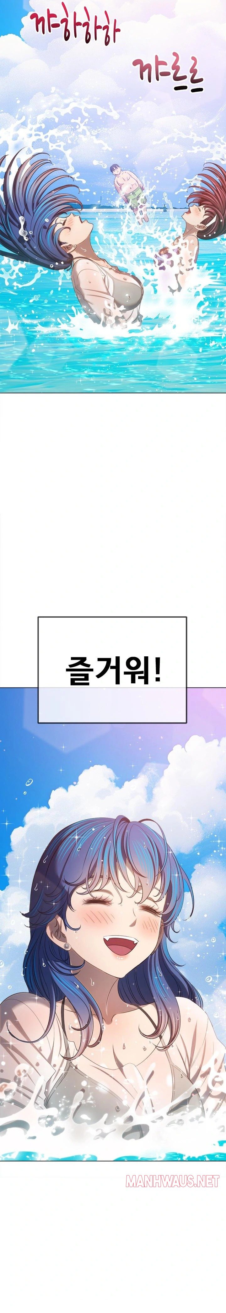 My High School Bully Raw - Chapter 258 Page 22