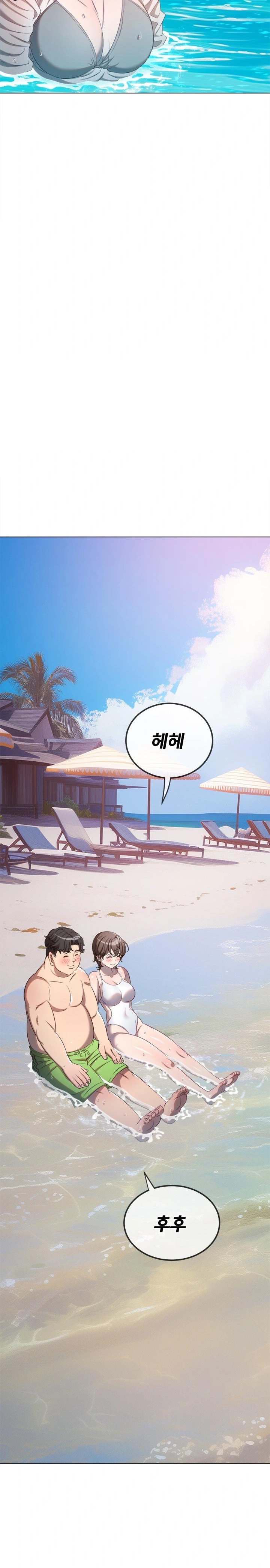 My High School Bully Raw - Chapter 258 Page 30