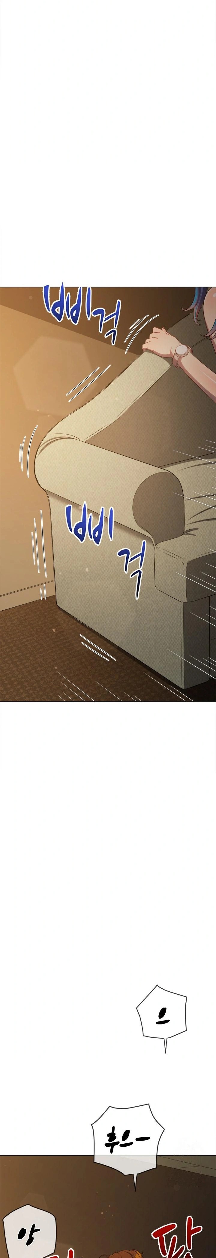 My High School Bully Raw - Chapter 258 Page 5