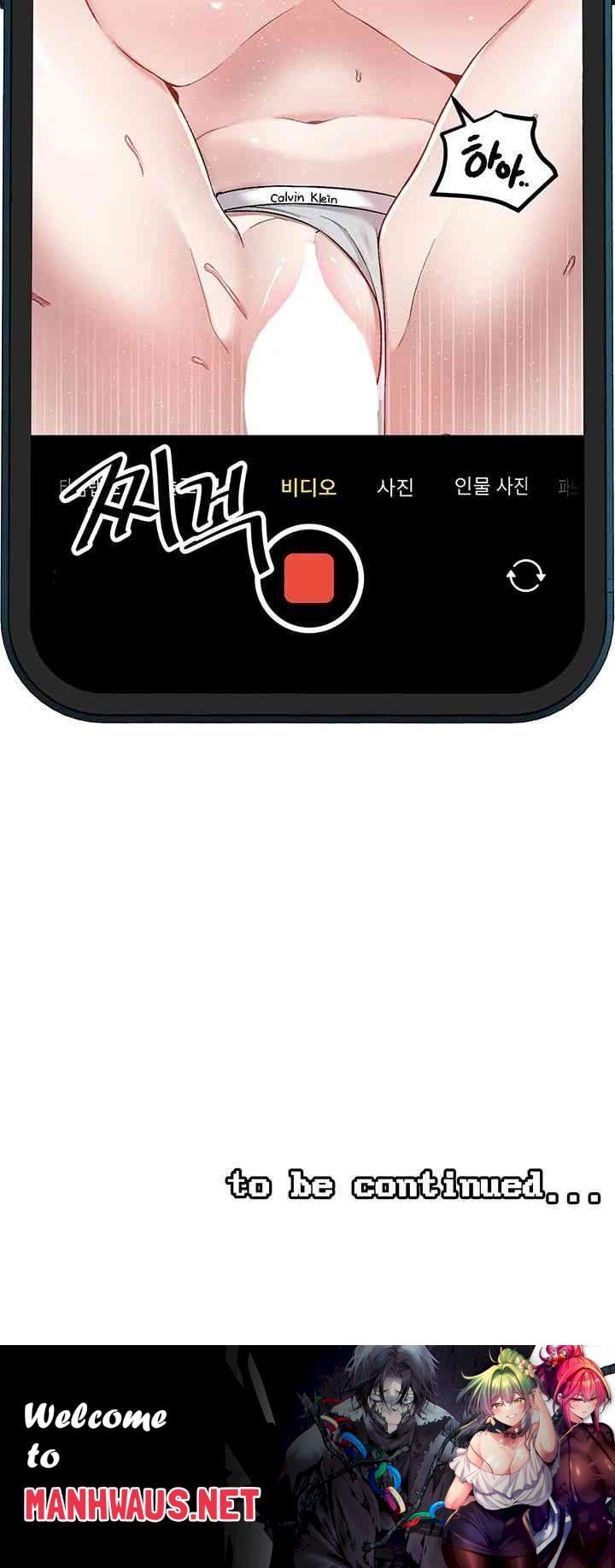 Academy 19 Game Raw - Chapter 107 Page 49