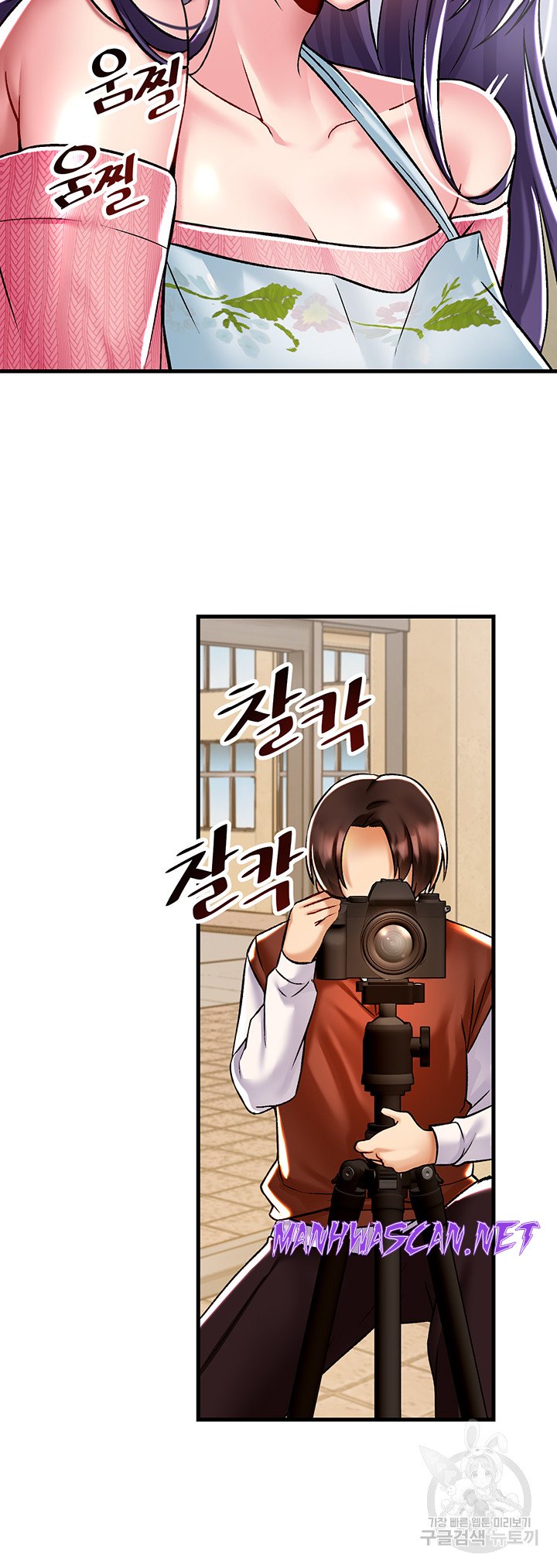 Academy 19 Game Raw - Chapter 35 Page 28