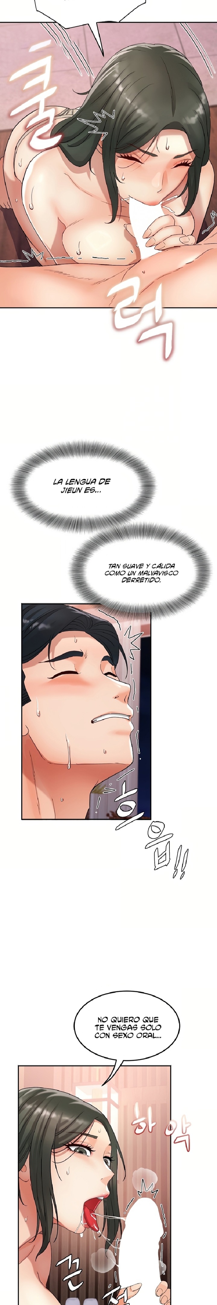Tteokbokki Ajumma Raw - Chapter 14 Page 3