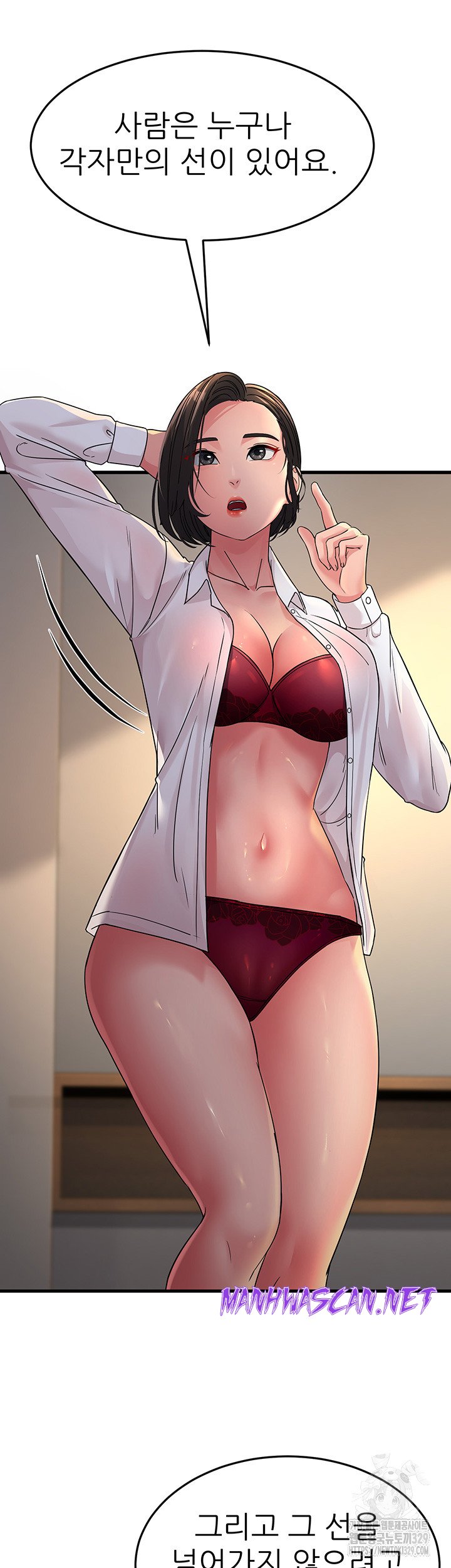 Mother-In-Law Bends to My Will Raw - Chapter 25 Page 30