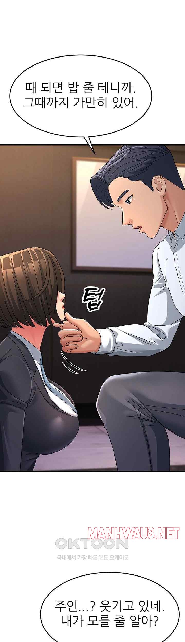 Mother-In-Law Bends to My Will Raw - Chapter 31 Page 42