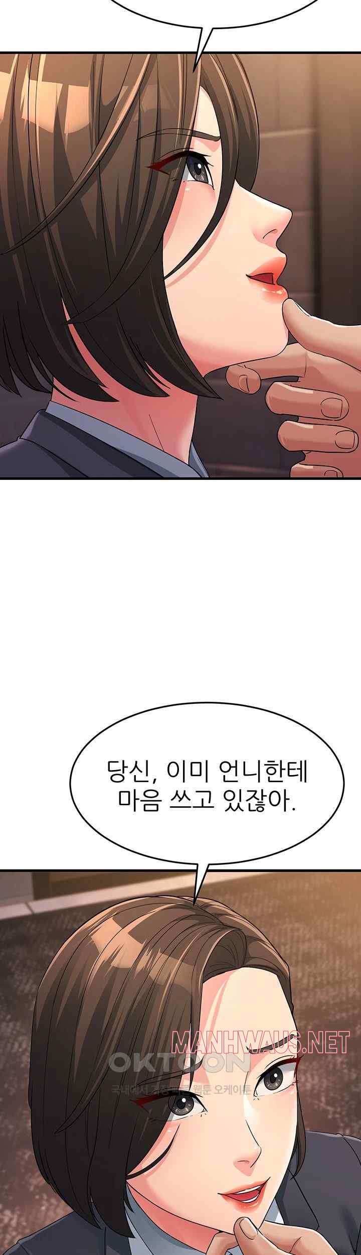 Mother-In-Law Bends to My Will Raw - Chapter 31 Page 43