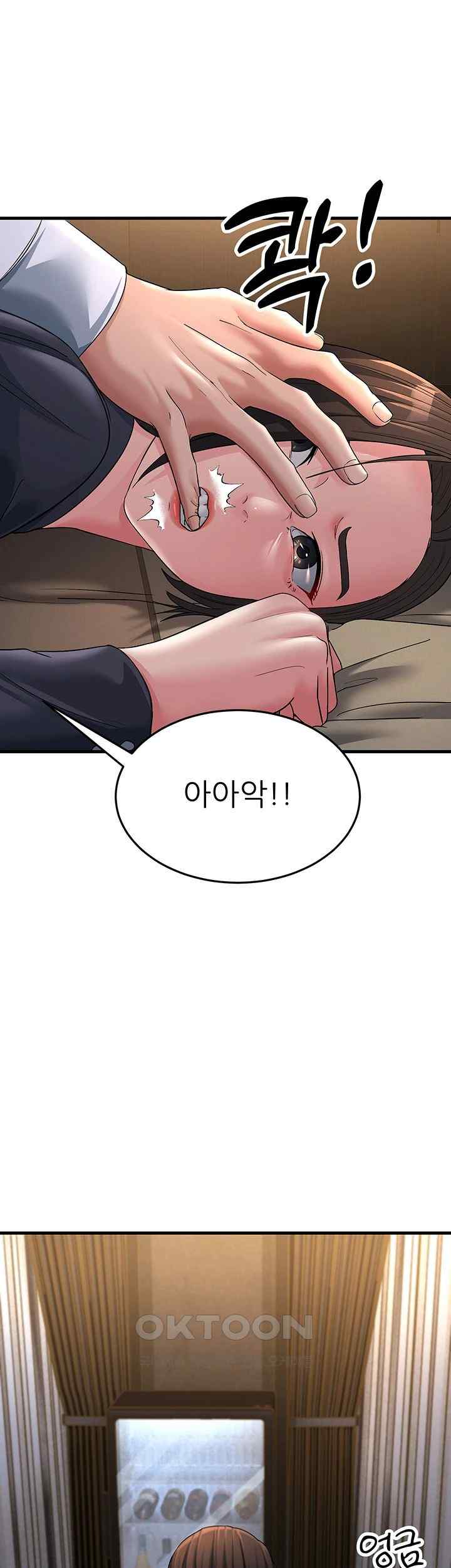 Mother-In-Law Bends to My Will Raw - Chapter 32 Page 23