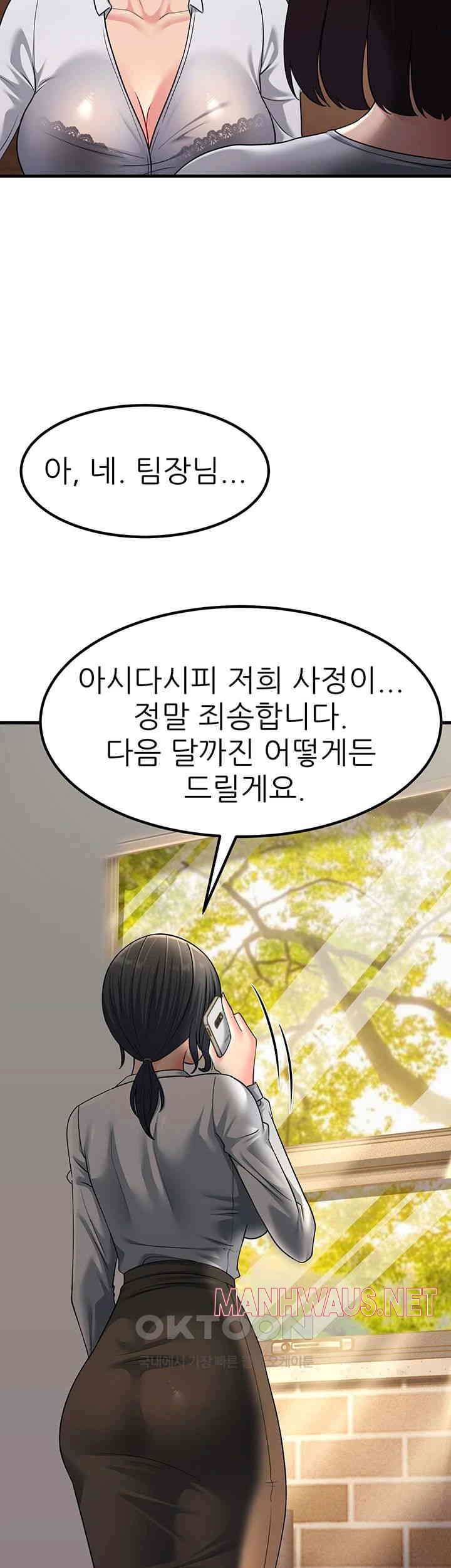 Mother-In-Law Bends to My Will Raw - Chapter 53 Page 31