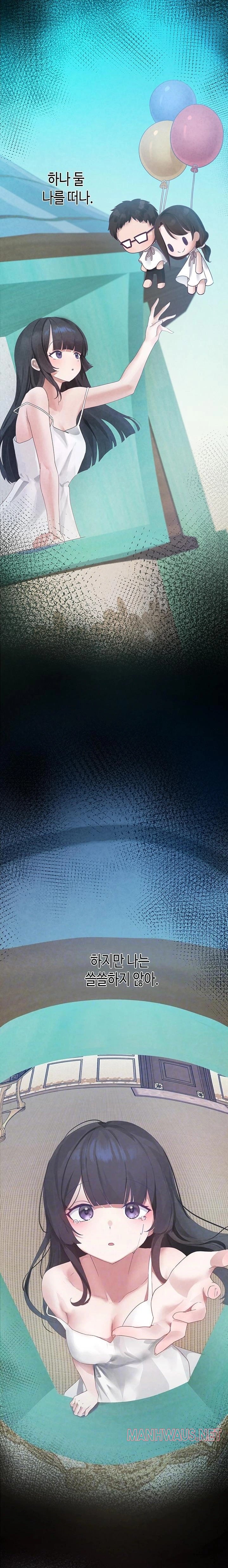 I Picked Up an Unstable Girl From the Junkyard Raw - Chapter 16 Page 2