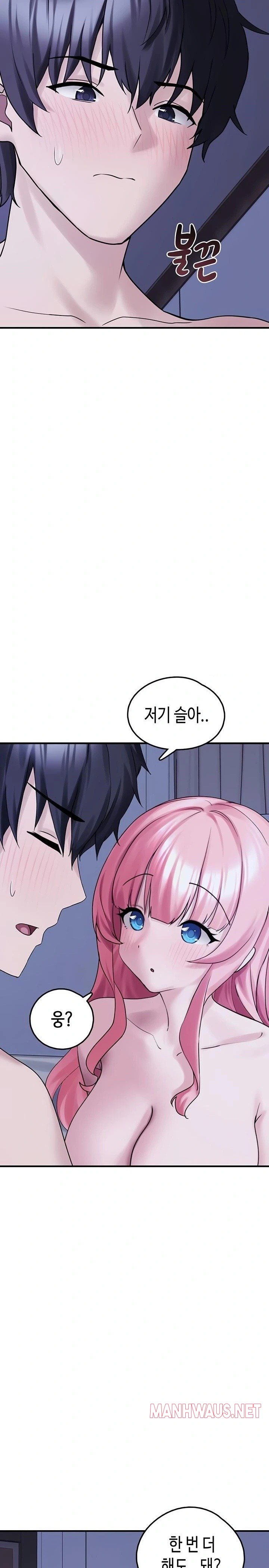 I Picked Up an Unstable Girl From the Junkyard Raw - Chapter 30 Page 15