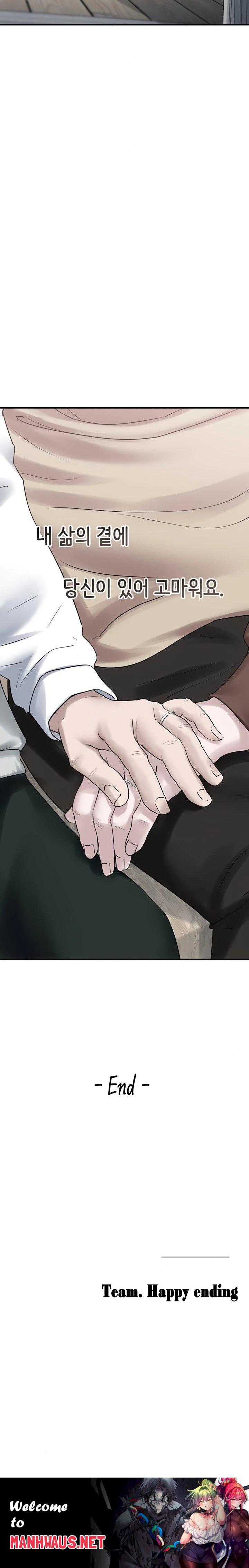 I Picked Up an Unstable Girl From the Junkyard Raw - Chapter 30 Page 40