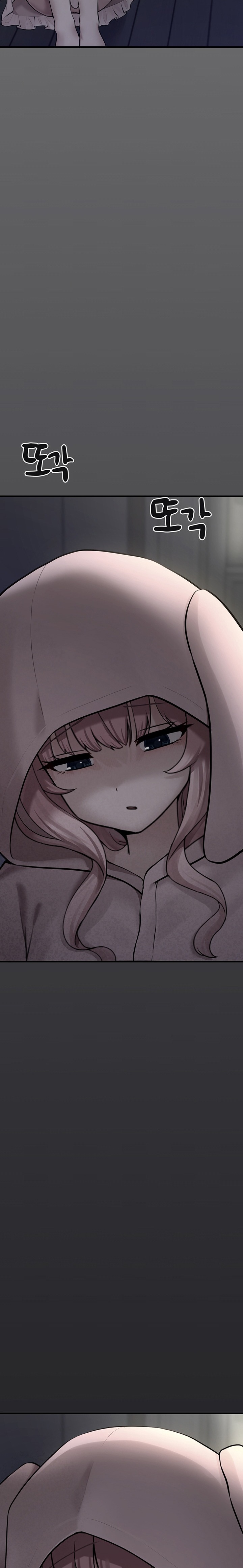 I Picked Up an Unstable Girl From the Junkyard Raw - Chapter 4 Page 23