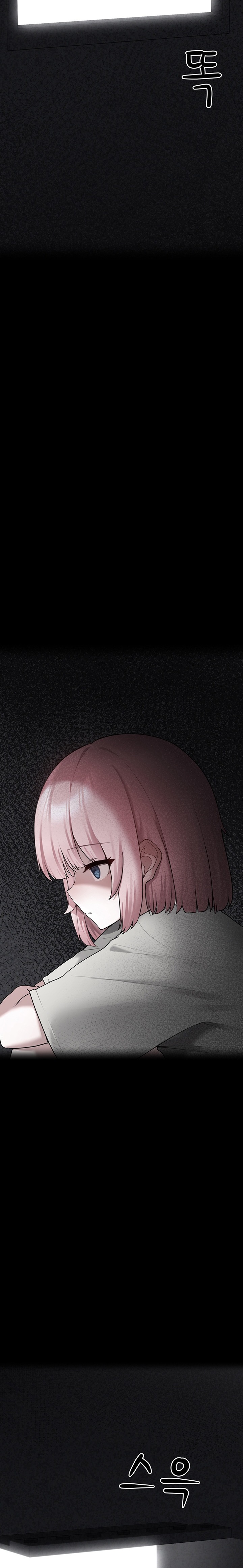 I Picked Up an Unstable Girl From the Junkyard Raw - Chapter 4 Page 27