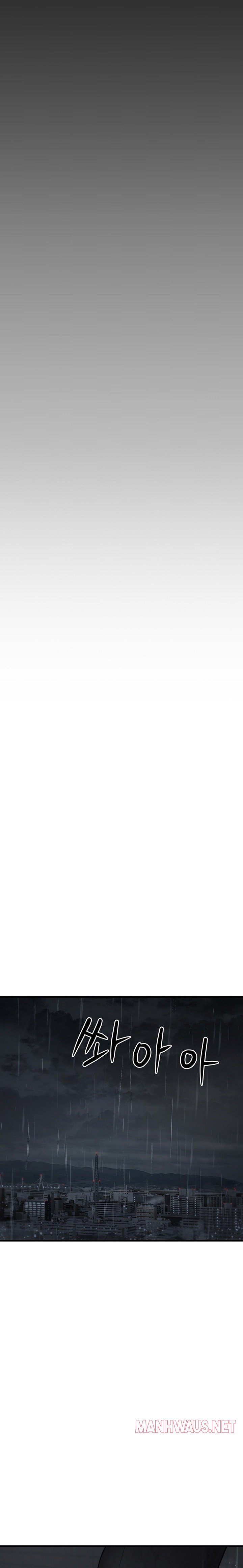 I Picked Up an Unstable Girl From the Junkyard Raw - Chapter 4 Page 30