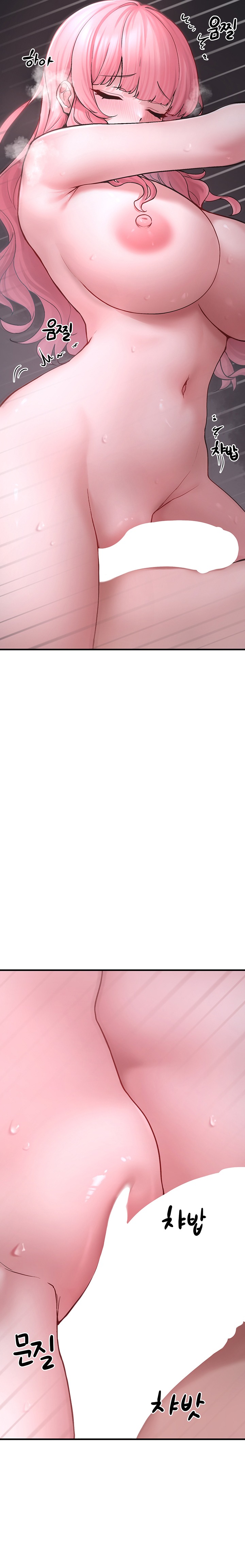 I Picked Up an Unstable Girl From the Junkyard Raw - Chapter 6 Page 11