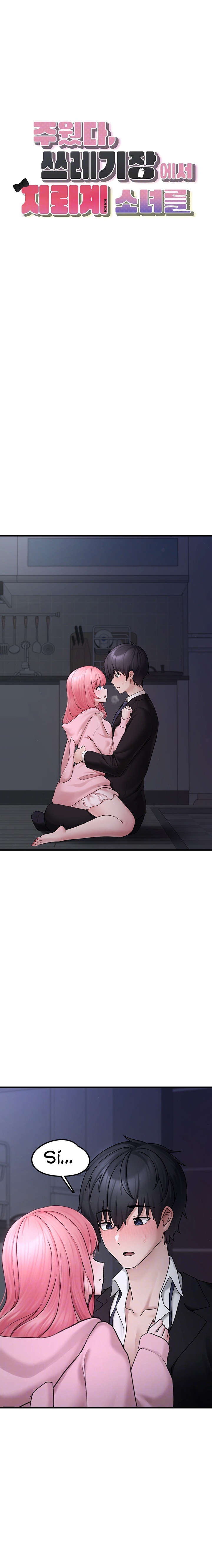 I Picked Up an Unstable Girl From the Junkyard Raw - Chapter 6 Page 2