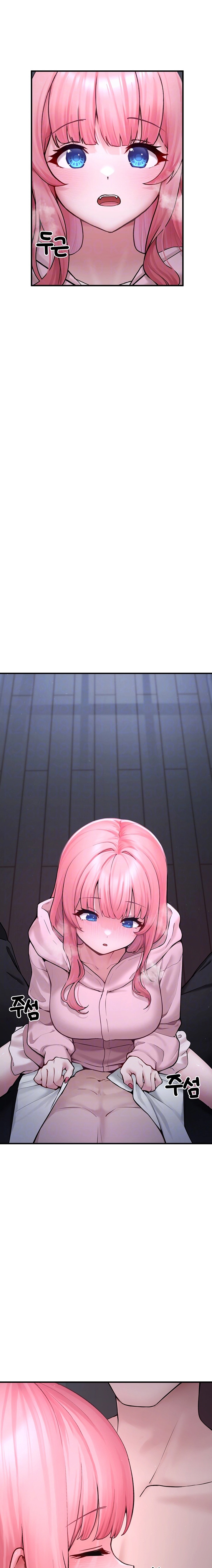 I Picked Up an Unstable Girl From the Junkyard Raw - Chapter 6 Page 3