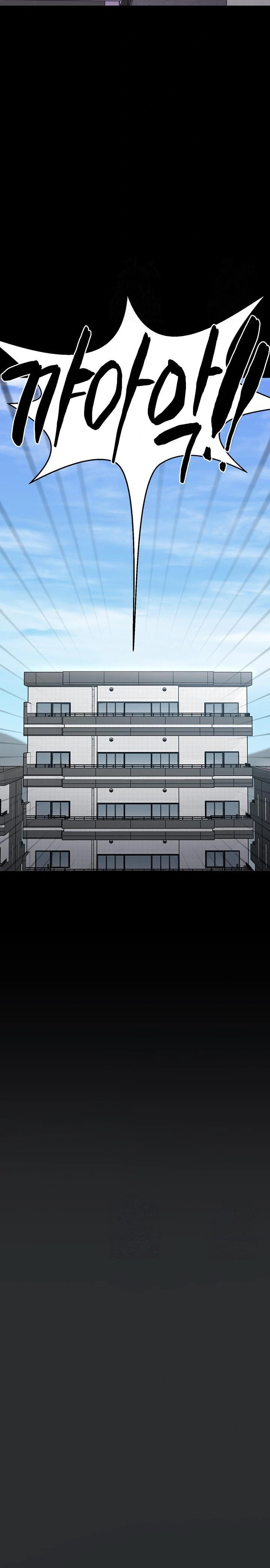 I Picked Up an Unstable Girl From the Junkyard Raw - Chapter 8 Page 17