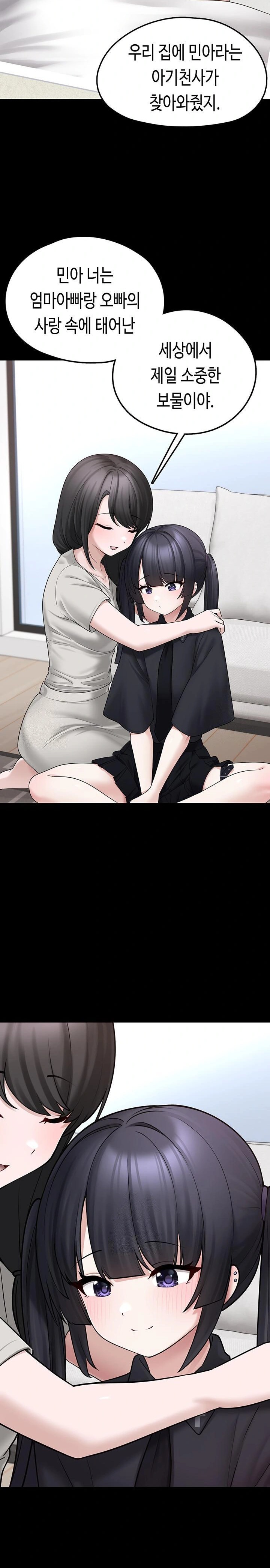 I Picked Up an Unstable Girl From the Junkyard Raw - Chapter 8 Page 28