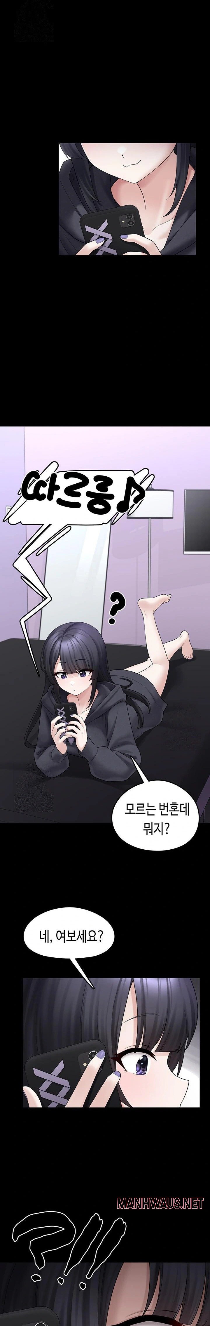 I Picked Up an Unstable Girl From the Junkyard Raw - Chapter 8 Page 31