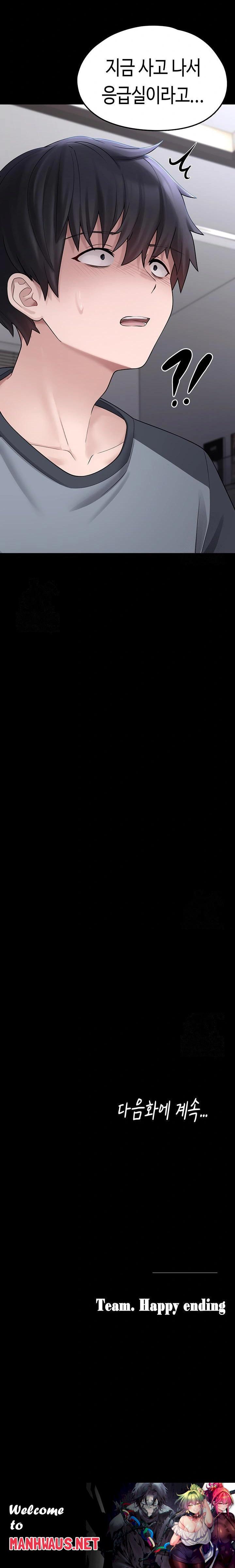 I Picked Up an Unstable Girl From the Junkyard Raw - Chapter 8 Page 34