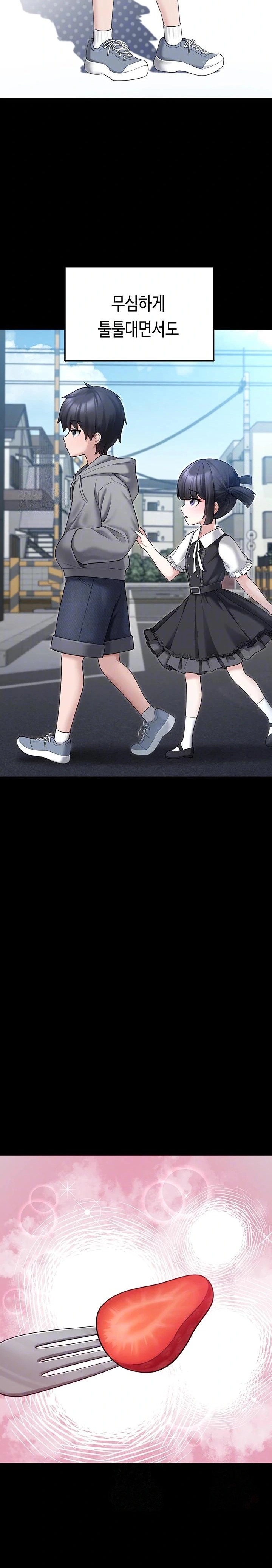 I Picked Up an Unstable Girl From the Junkyard Raw - Chapter 8 Page 5