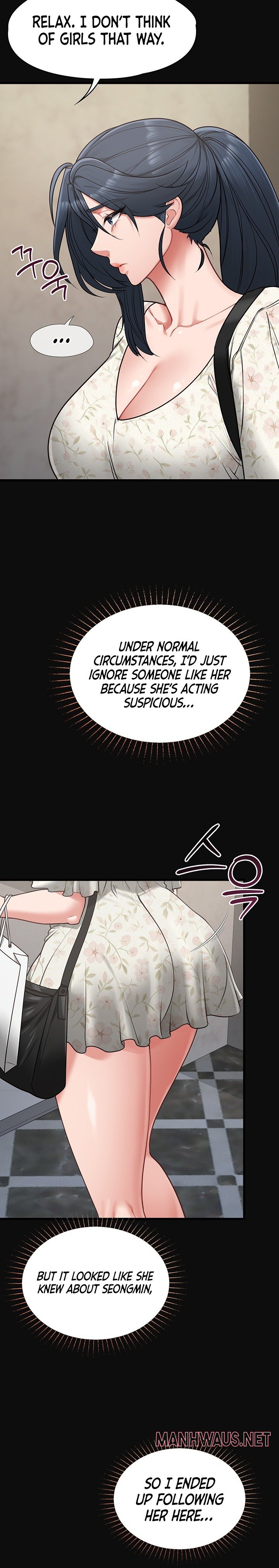 My Girlfriend Was Already Fully Trained - Chapter 41 Page 15